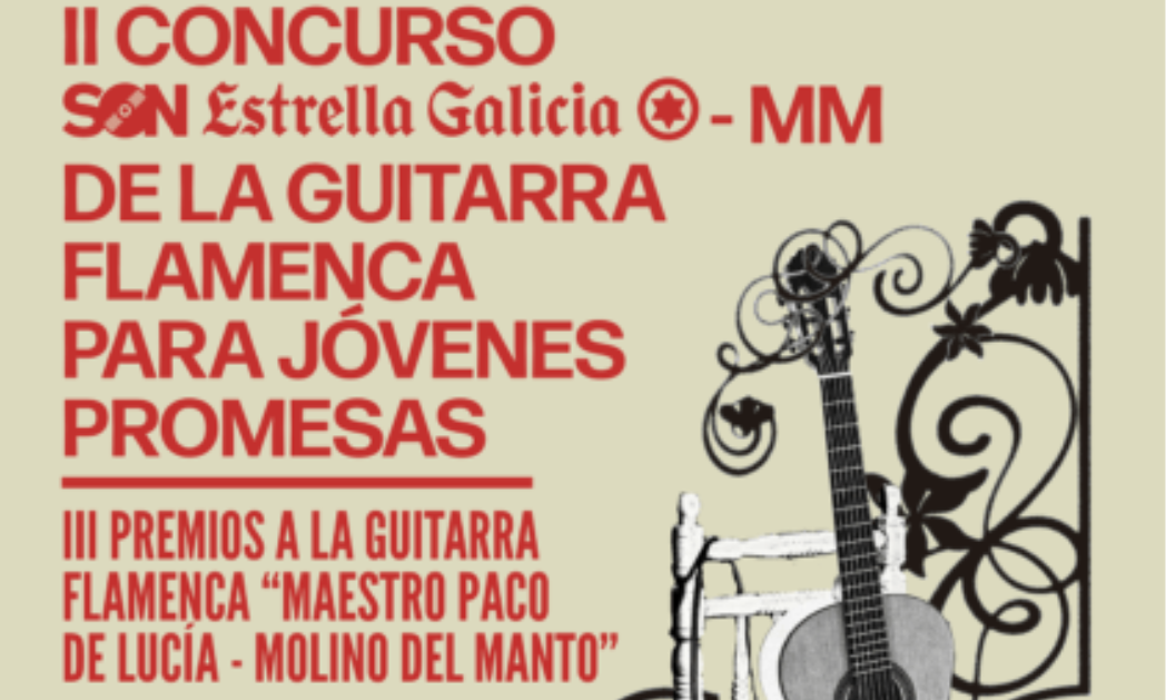 II Concurso de Guitarra Flamenca Jóvenes Promesas 2025: un impulso al talento del mañana
